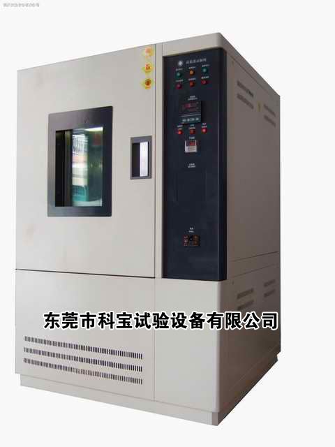 標準恒溫恒濕箱 環境試驗設備工廠樣本與產品解析——機電商情網電子樣本庫精選
