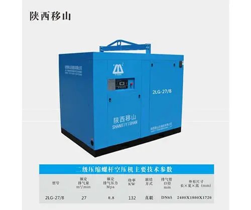 云南閩春機電設備 打造高效可靠的空氣壓縮機解決方案